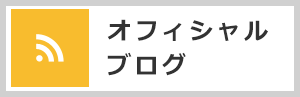 アソボウズオフィシャルブログ